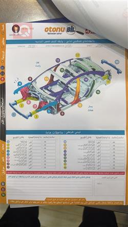 فولكسفاغن جيتا
